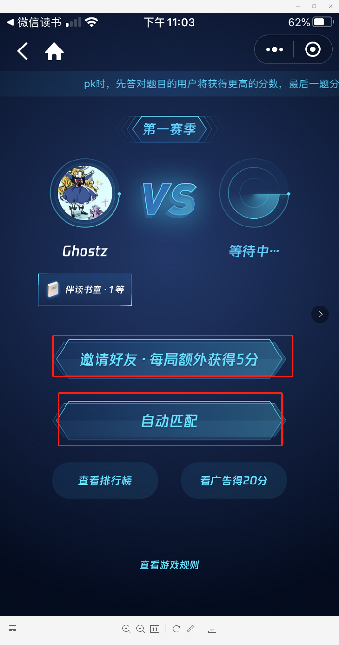 鸟哥笔记,用户运营,野生运营社区,增长策略,增长 鸟哥笔记,用户运营,野生运营社区,增长策略,增长