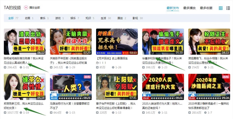 吃瓜视频.jpg 吃瓜视频.jpg