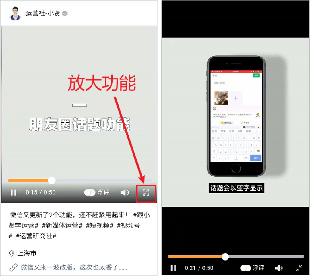 鸟哥笔记,新媒体运营,运营研究社,内容营销,新媒体运营,新媒体运营,微信视频号,企业微信