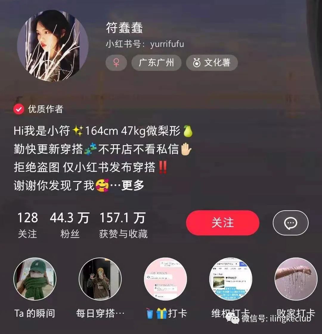 鸟哥笔记,新媒体运营,零克Club,新媒体运营,新媒体运营,小红书,选题,运营规划,内容运营