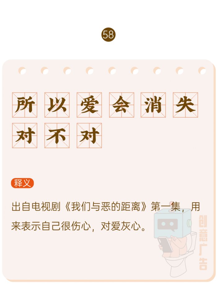 鸟哥笔记,新媒体运营,创意广告,热点,分享,传播,刷屏