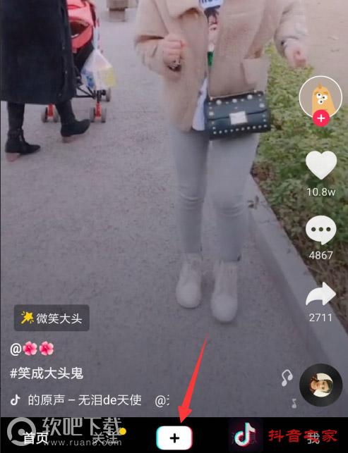 抖音微笑大头特效全教程