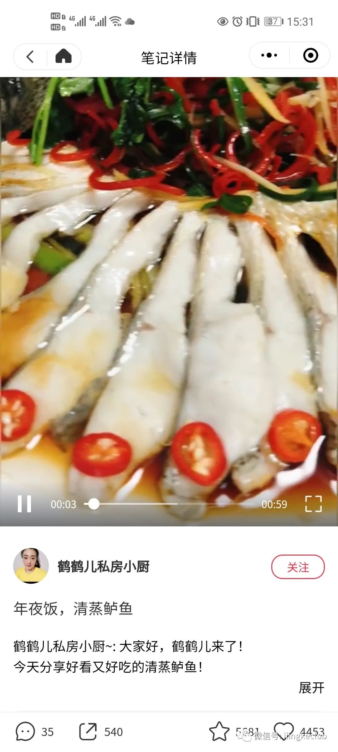 鸟哥笔记,新媒体运营,零克Club,小红书,选题,热点,运营规划