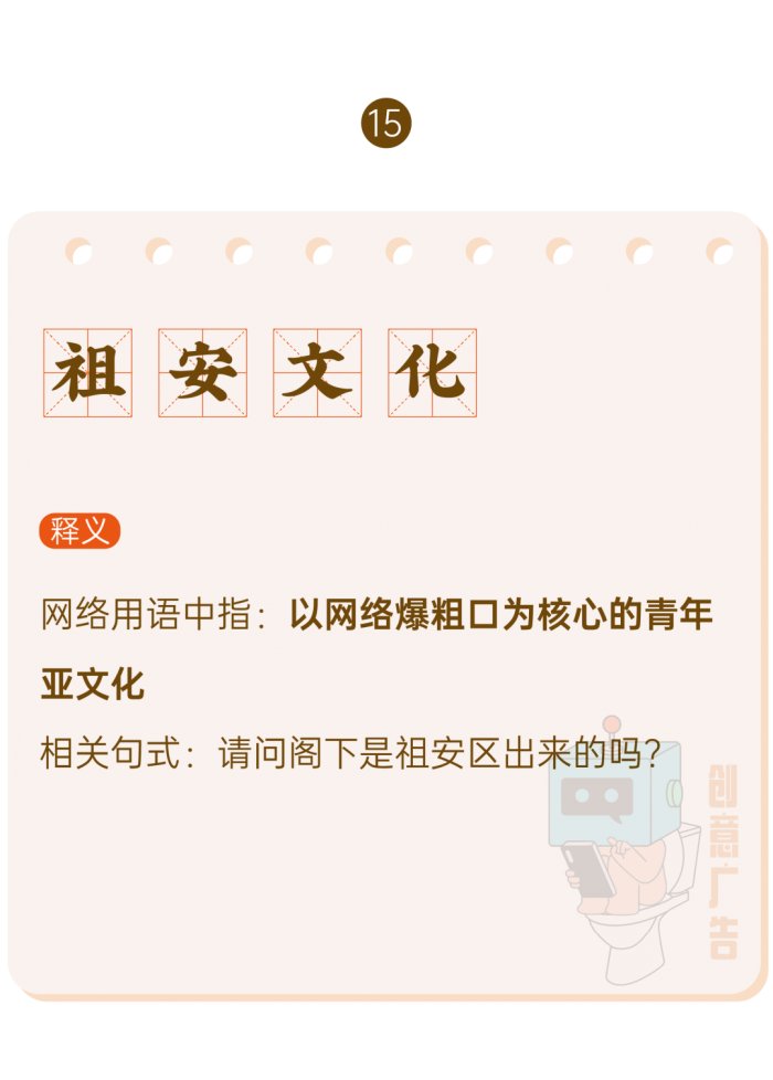 鸟哥笔记,新媒体运营,创意广告,热点,分享,传播,刷屏