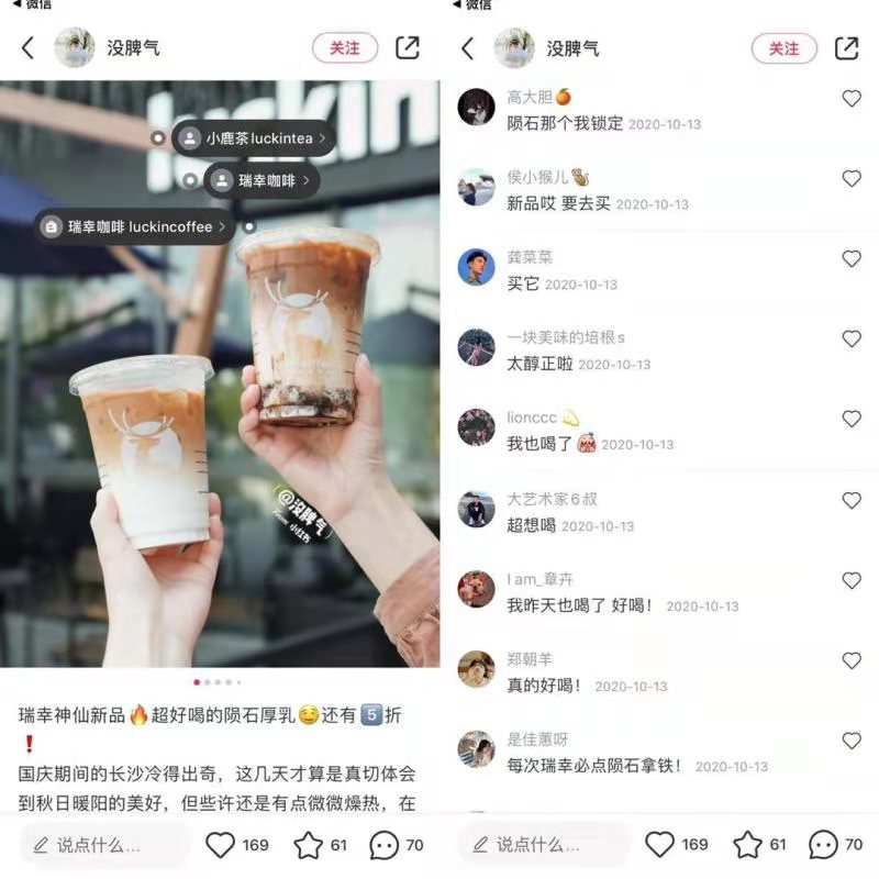 鸟哥笔记,活动运营,种草式销售,裂变,复盘,案例分析,活动案例,活动总结