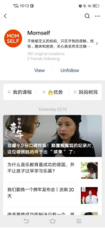 鸟哥笔记,活动运营,猪小精灵,线上,案例分析,活动案例,活动