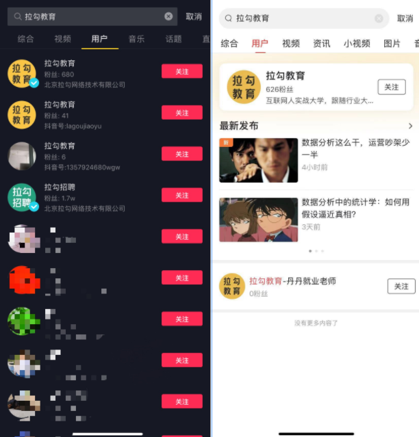 鸟哥笔记,活动运营,秋风,活动文案,活动海报,案例拆解