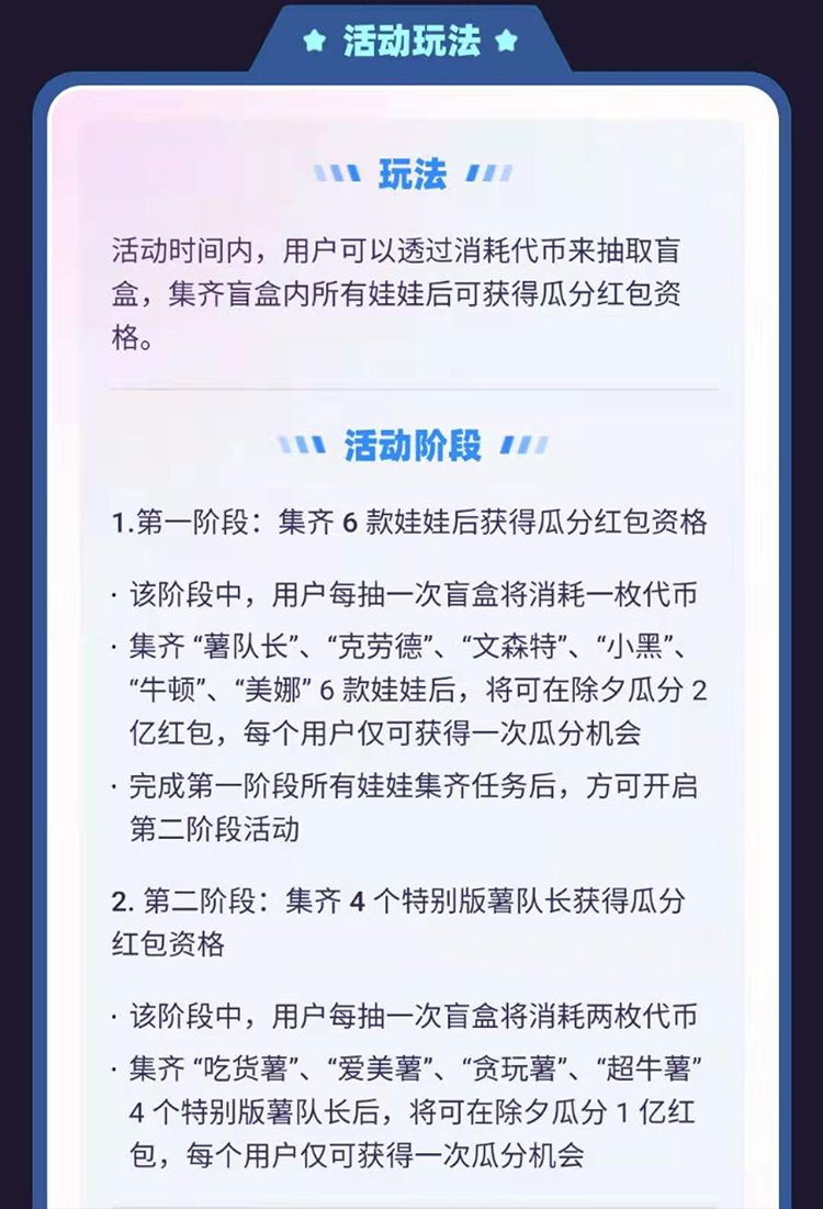 鸟哥笔记,活动运营,后浪Family,线上,案例分析,活动案例,活动总结,活动 鸟哥笔记,活动运营,后浪Family,线上,案例分析,活动案例,活动总结,活动
