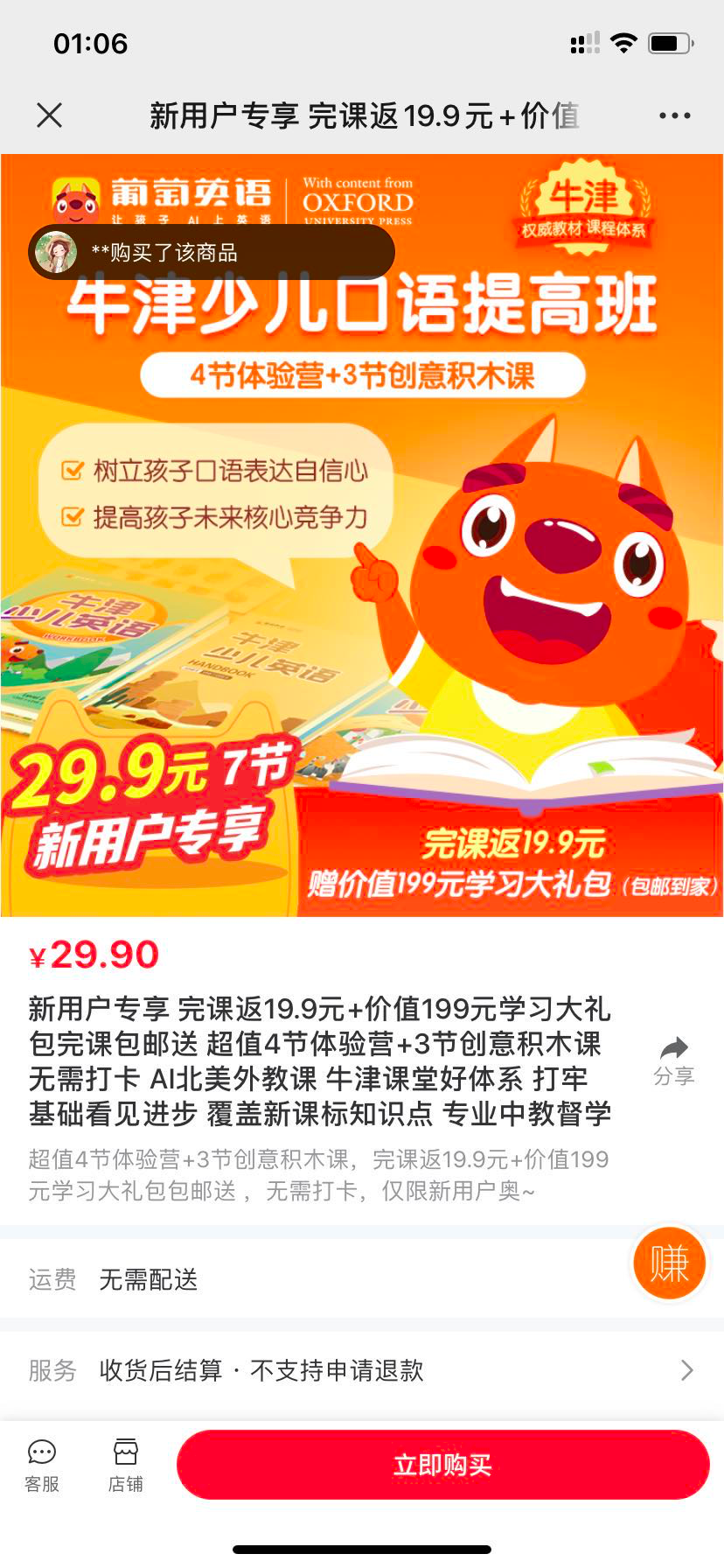 鸟哥笔记,活动运营,野生运营社区,推广,总结,复盘,案例分析,活动案例 鸟哥笔记,活动运营,野生运营社区,推广,总结,复盘,案例分析,活动案例