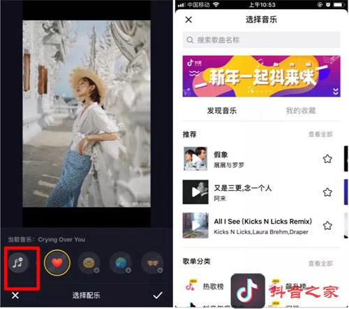 抖音照片视频怎么制作，分几个步骤？