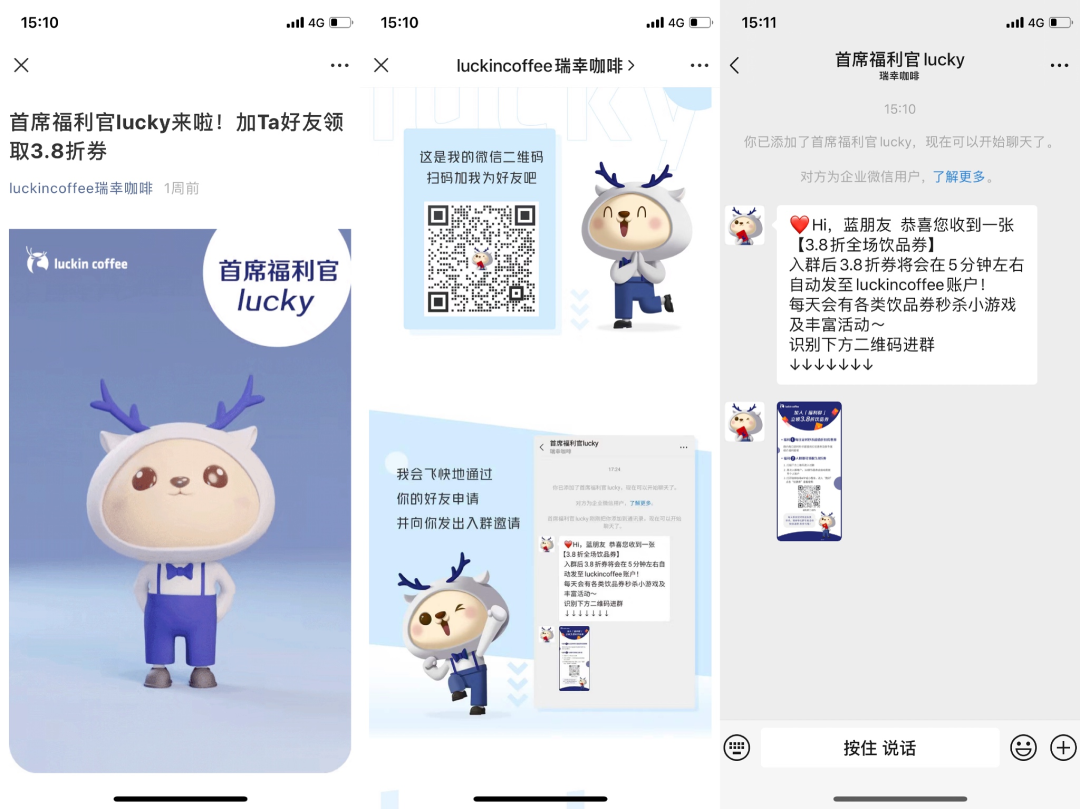 鸟哥笔记,活动运营,种草式销售,裂变,复盘,案例分析,活动案例,活动总结