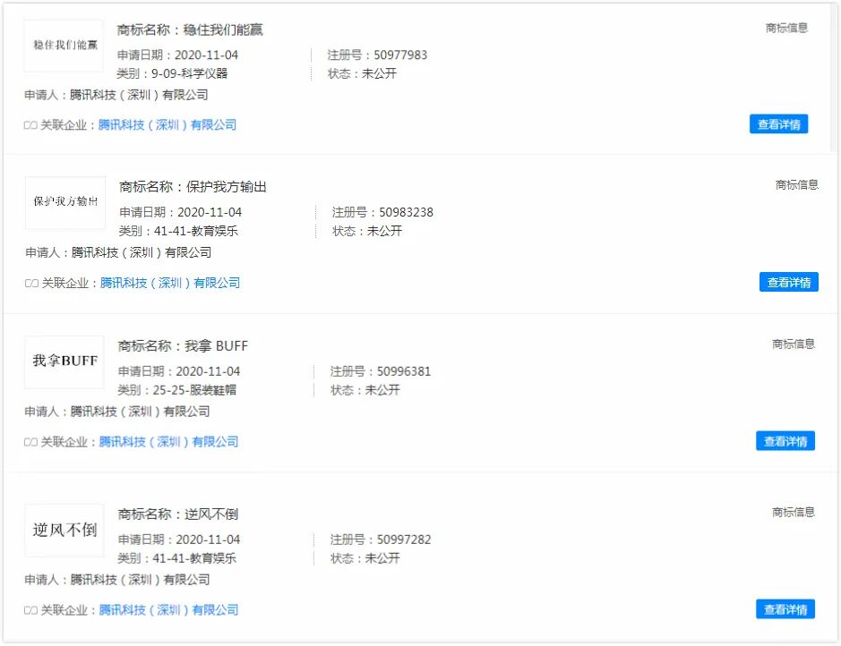 鸟哥笔记,新媒体运营,微果酱,公众号,版权,新媒体运营,新媒体运营