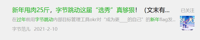 鸟哥笔记,新媒体运营,塔兰特,内容营销,内容运营,IP,新媒体运营,新媒体运营