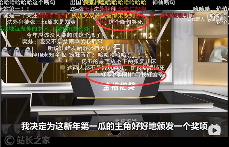 阴阳怪气.png 阴阳怪气.png