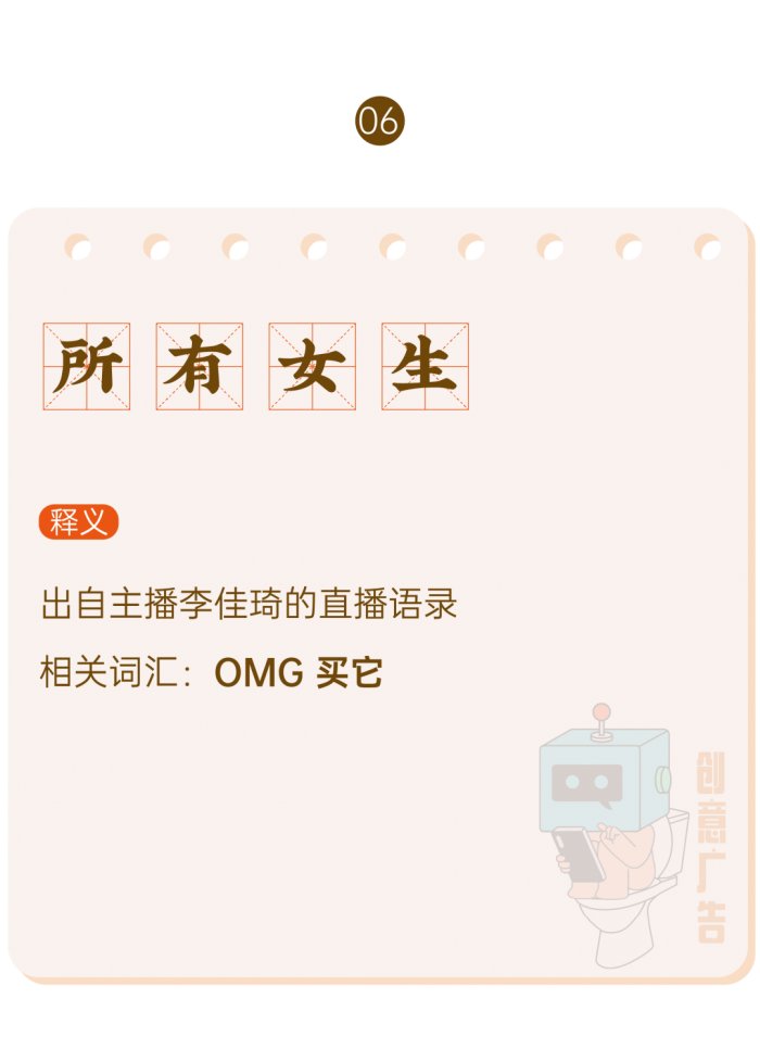 鸟哥笔记,新媒体运营,创意广告,热点,分享,传播,刷屏