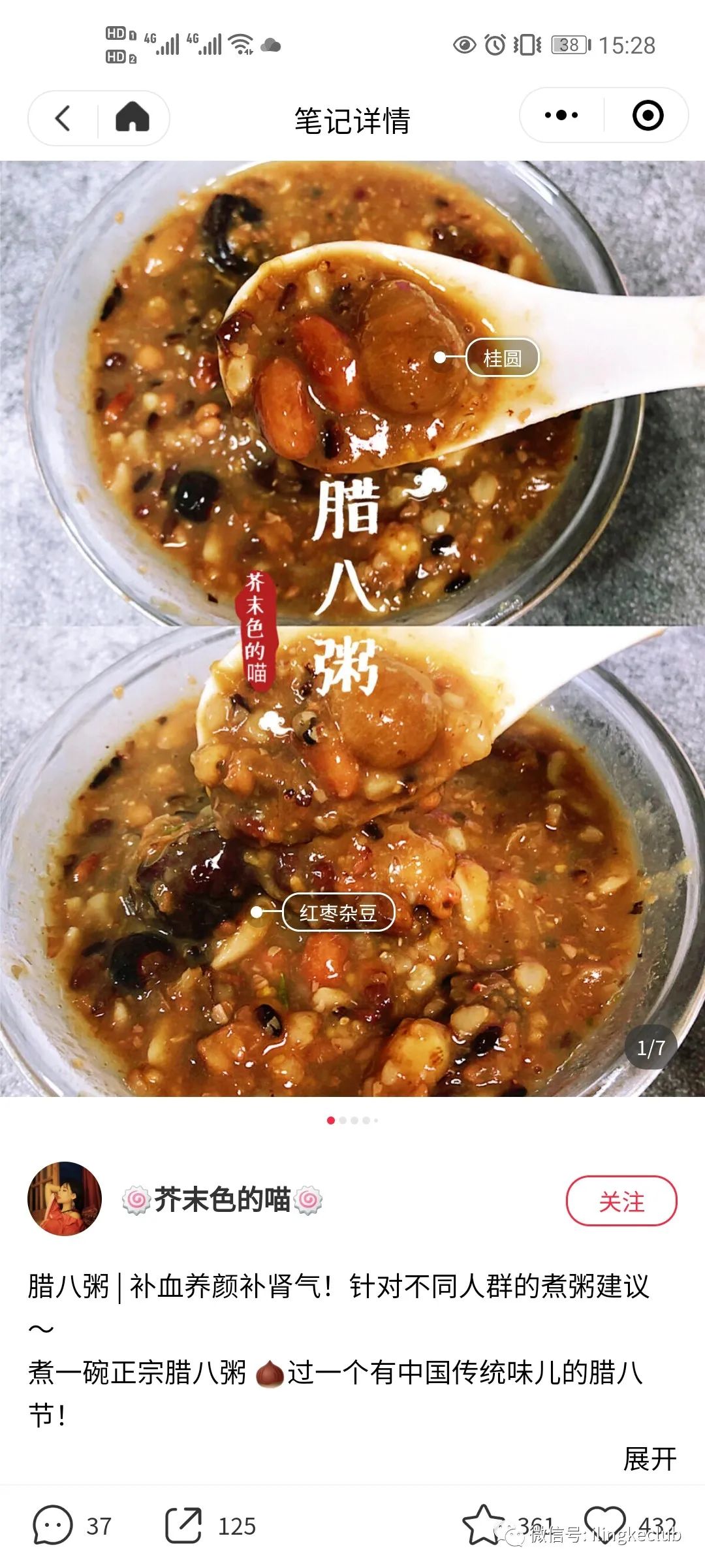 鸟哥笔记,新媒体运营,零克Club,小红书,选题,热点,运营规划