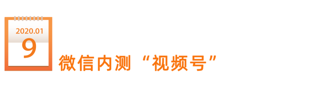 鸟哥笔记,新媒体运营,新榜,内容营销,新媒体营销,案例分析