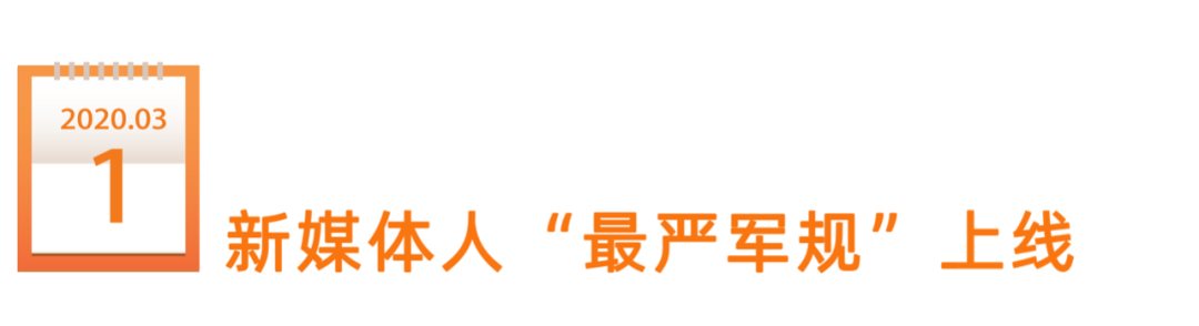 鸟哥笔记,新媒体运营,新榜,内容营销,新媒体营销,案例分析