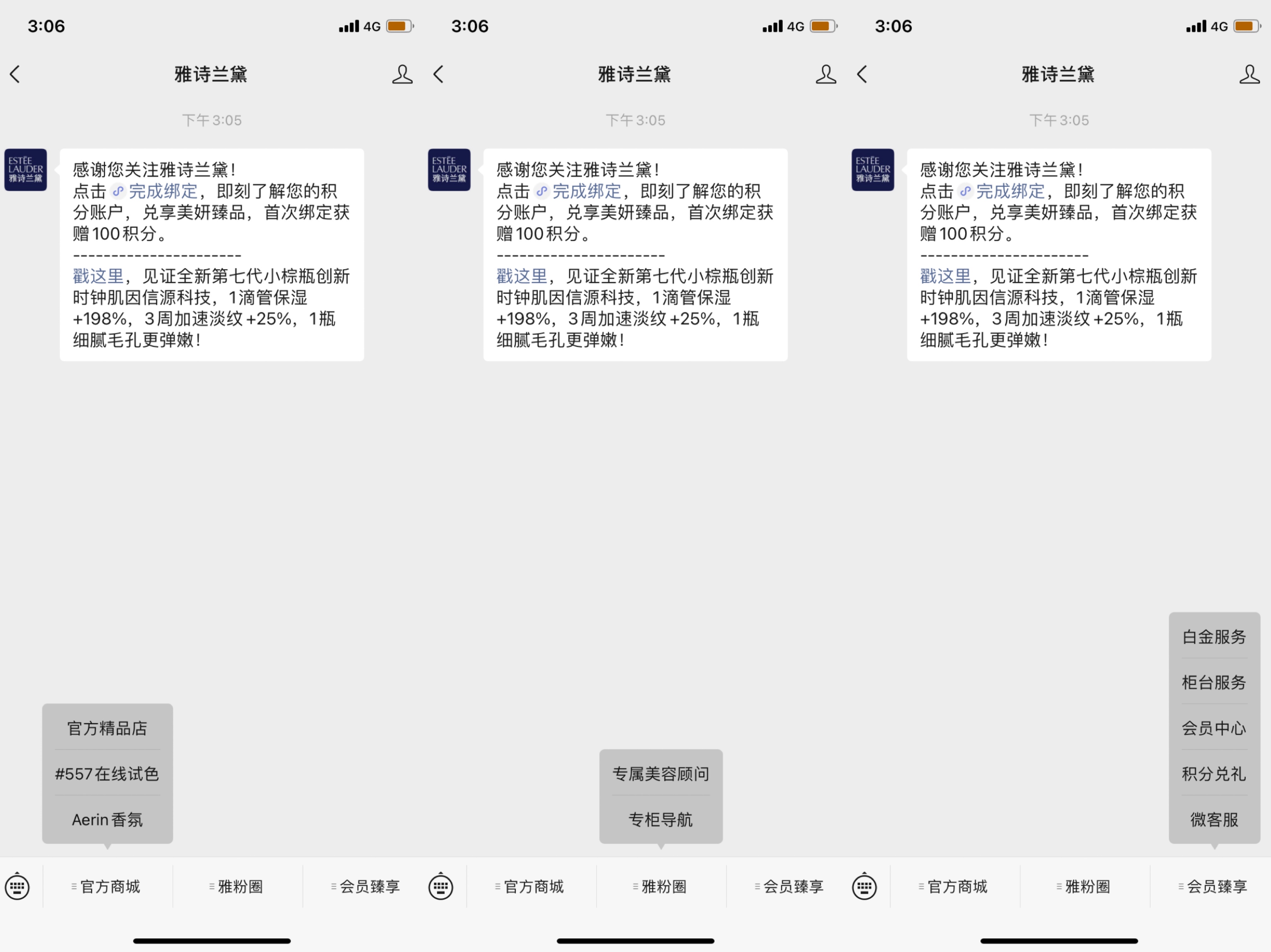 鸟哥笔记,新媒体运营,Match.siu,公众号,新媒体营销,内容运营,运营入门,案例分析