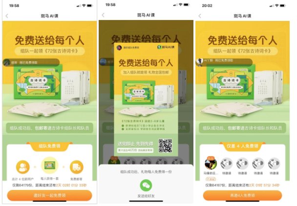 鸟哥笔记,活动运营,马俑依旧为你等待,线上,案例分析,活动