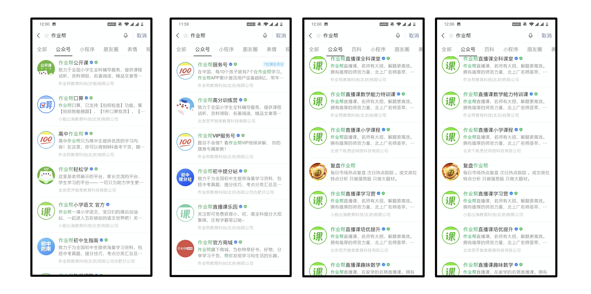 鸟哥笔记,活动运营,拾光的Shelly,裂变,复盘,案例分析,活动策划,活动总结,活动