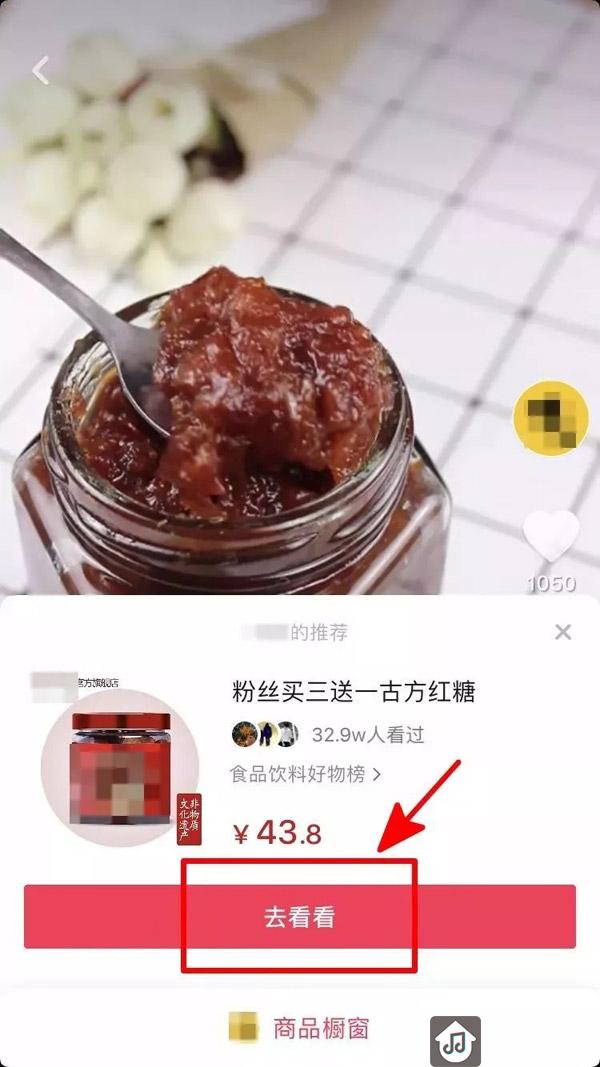 抖音营销真实案例，3个月变现5万多元！