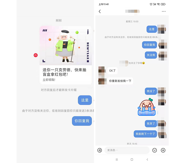 鸟哥笔记,活动运营,后浪Family,线上,案例分析,活动案例,活动总结,活动 鸟哥笔记,活动运营,后浪Family,线上,案例分析,活动案例,活动总结,活动