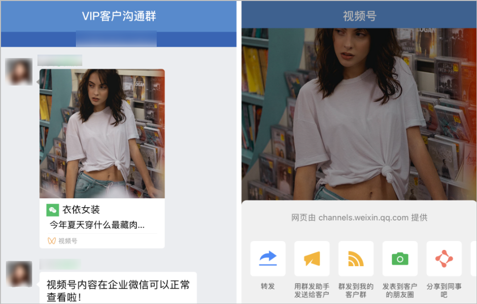 鸟哥笔记,新媒体运营,运营研究社,内容营销,新媒体运营,新媒体运营,微信视频号,企业微信