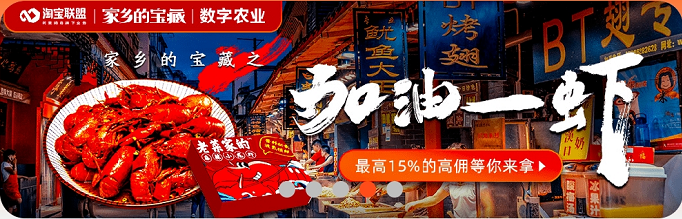 鸟哥笔记,活动运营,喵酱酱,活动文案,活动海报,案例拆解,活动