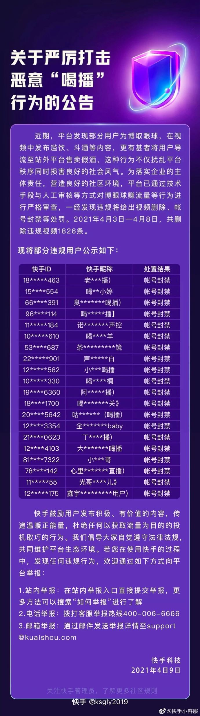 006ZqamKly1gpdci01necj30u02zd4p8.jpg 006ZqamKly1gpdci01necj30u02zd4p8.jpg