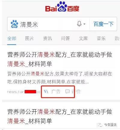 鸟哥笔记,新媒体运营,小歪,微信,新媒体营销,运营规划