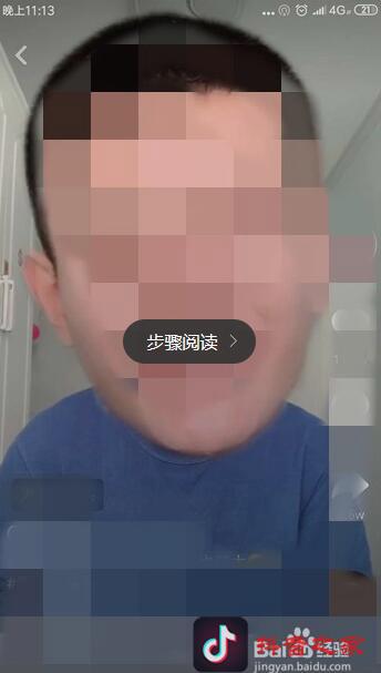 抖音微笑大头特效全教程