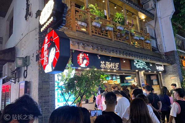 长沙,茶颜悦色 (图片版权所属:站长之家) 长沙,茶颜悦色