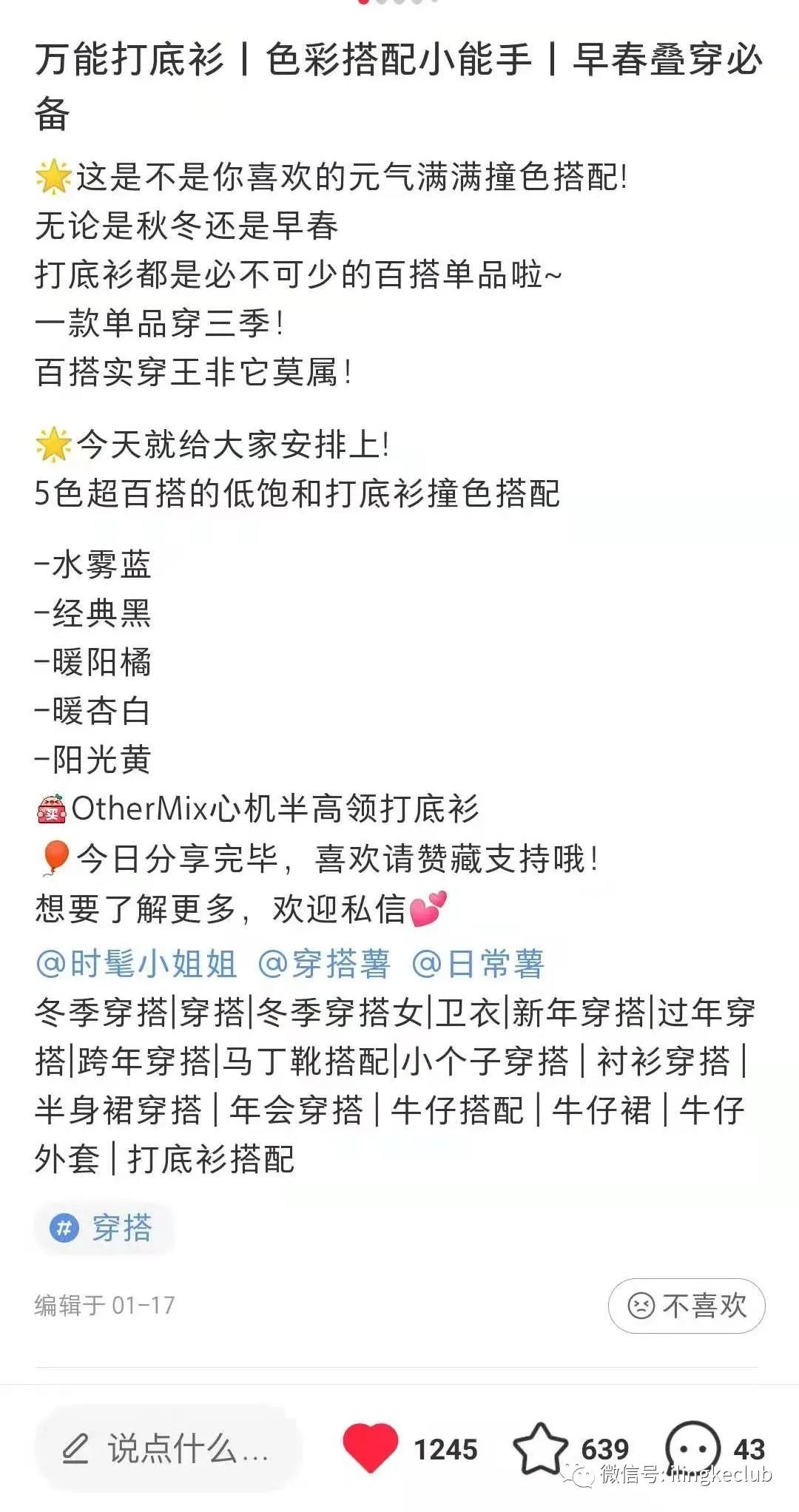 鸟哥笔记,新媒体运营,零克Club,新媒体运营,限流,新媒体运营,小红书,总结 鸟哥笔记,新媒体运营,零克Club,新媒体运营,限流,新媒体运营,小红书,总结