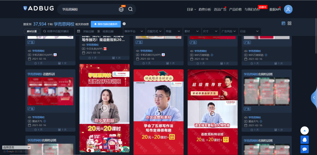 鸟哥笔记,活动运营,野生运营社区,线上,裂变,案例分析,活动案例,活动