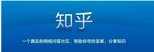 鸟哥笔记,新媒体运营,秀才有料,知乎,知乎,内容营销,变现,新媒体运营,电商,新媒体运营