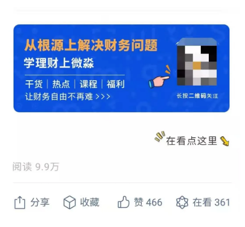 鸟哥笔记,新媒体运营,卢哥说运营,朋友圈,公众号,新媒体营销,内容运营