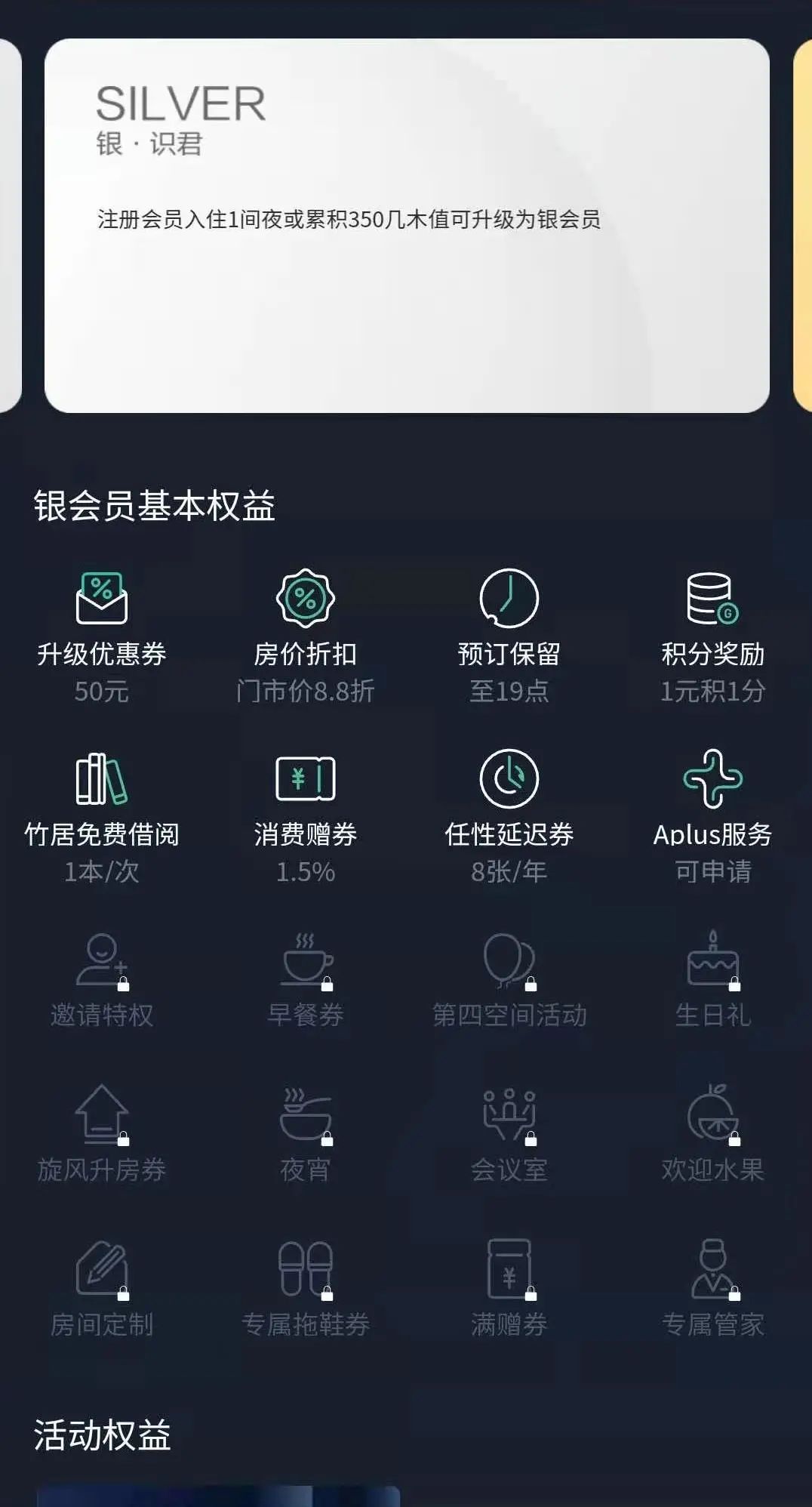 鸟哥笔记,用户运营,许梓旭,