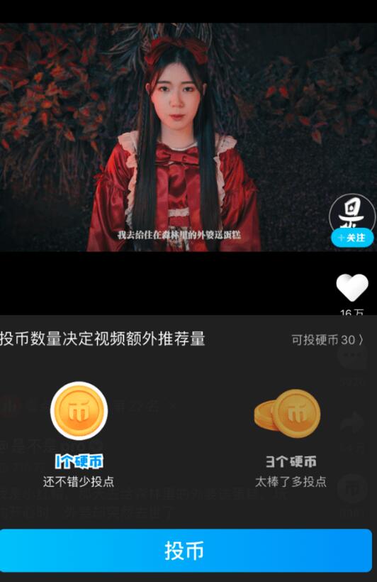 QQ截图20210312153644.jpg