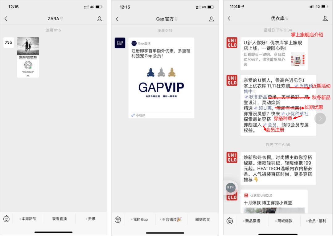 鸟哥笔记,新媒体运营,运营研究社,新媒体运营,新媒体运营,微信视频号,朋友圈,小程序,公众号