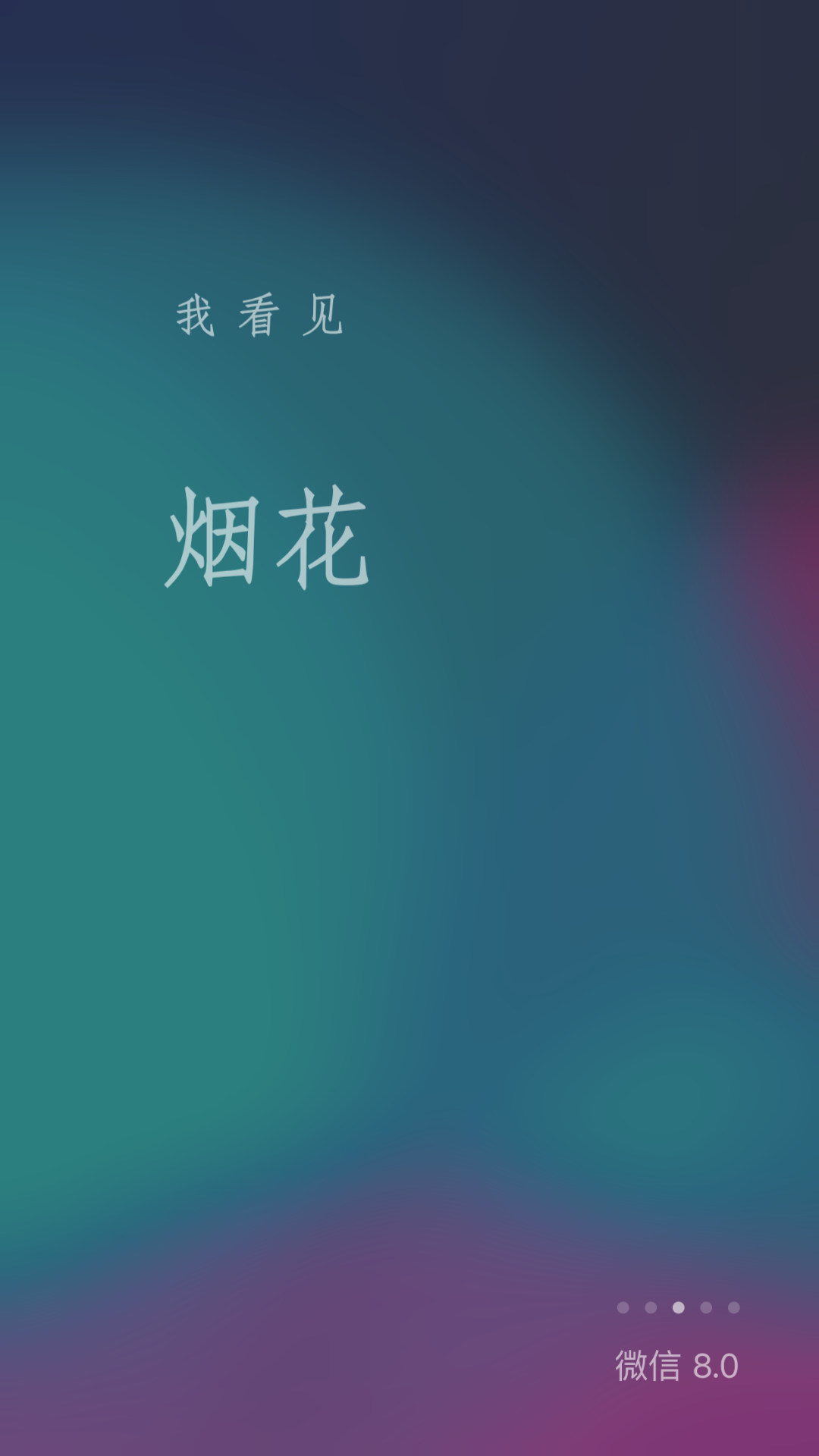 鸟哥笔记,新媒体运营,产品笔记,新媒体运营,新媒体运营,微信视频号,微信