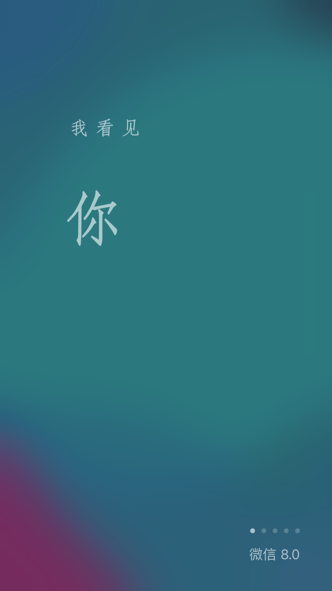 鸟哥笔记,新媒体运营,产品笔记,新媒体运营,新媒体运营,微信视频号,微信