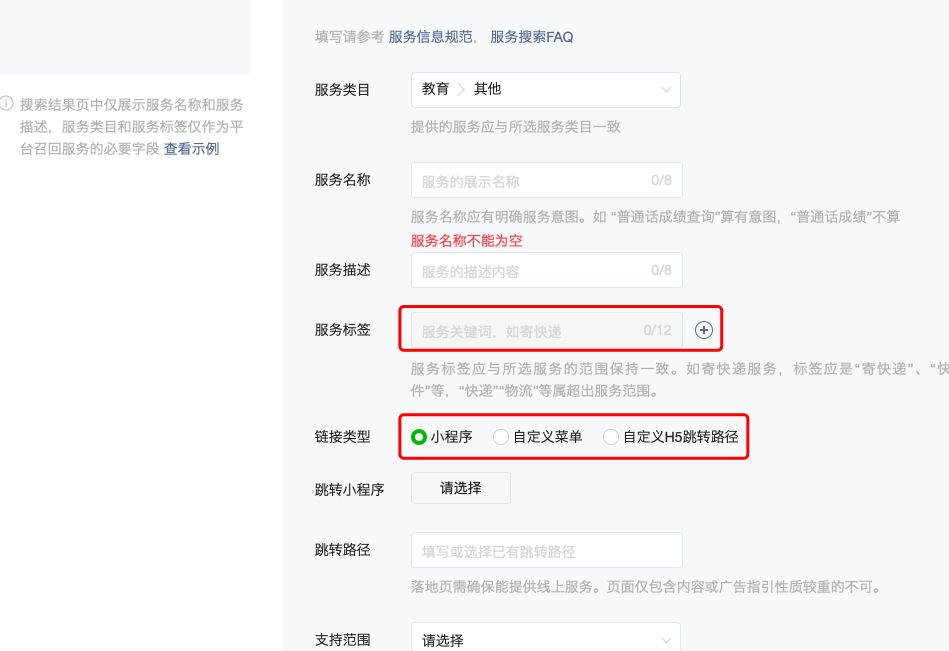 鸟哥笔记,新媒体运营,白杨SEO,微信搜一搜,小程序,公众号,新媒体营销