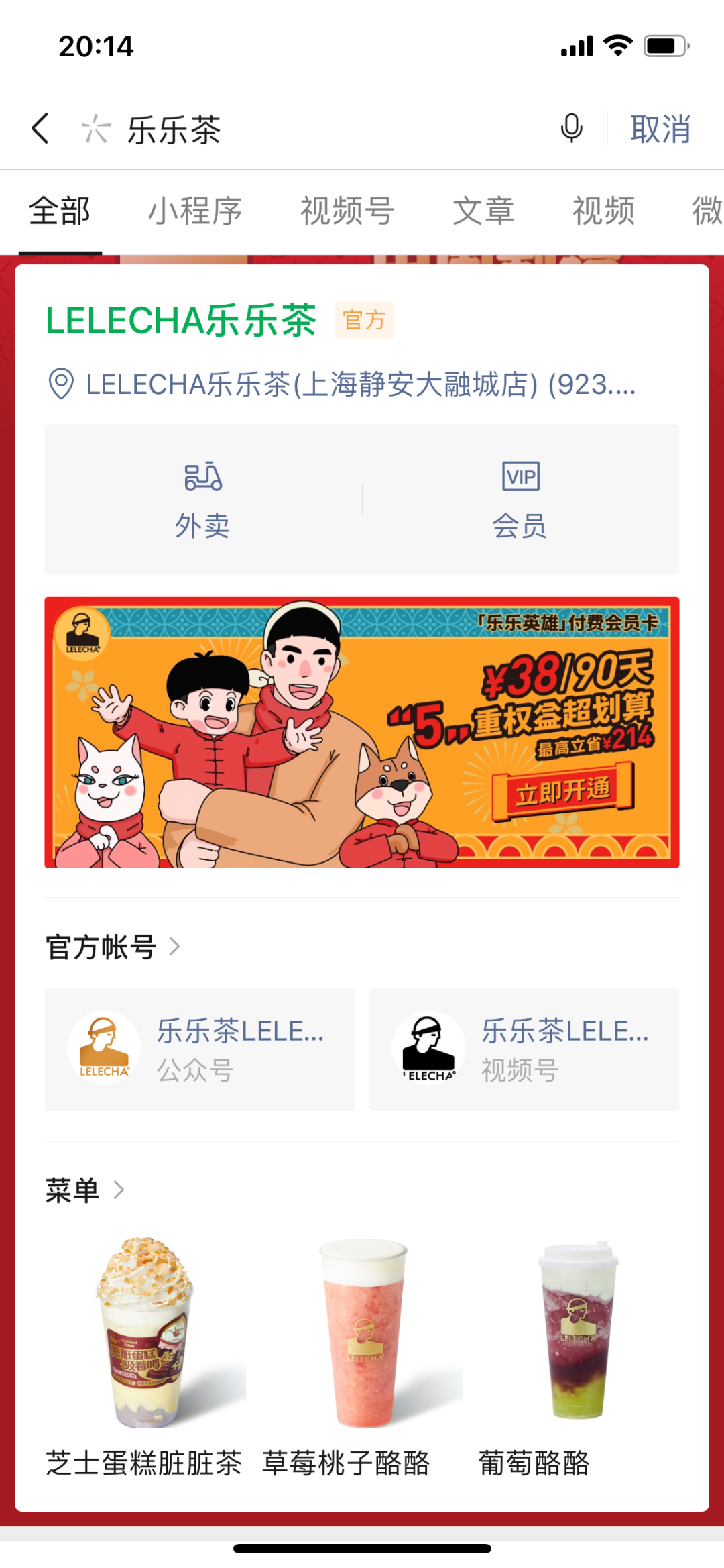 鸟哥笔记,用户运营,见实,私域流量,增长策略,增长,获客,拉新,拉新,裂变,营销,用户增长,用户运营