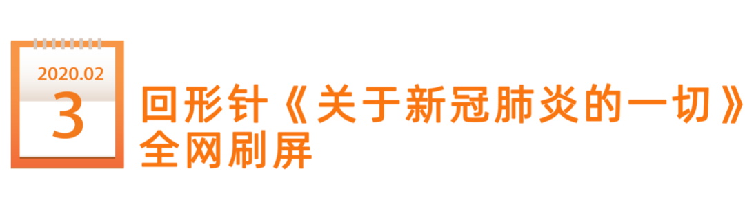 鸟哥笔记,新媒体运营,新榜,内容营销,新媒体营销,案例分析