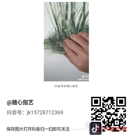 抖音可以学画画的10个ID号