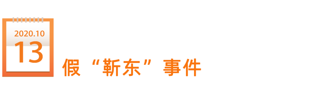 鸟哥笔记,新媒体运营,新榜,内容营销,新媒体营销,案例分析