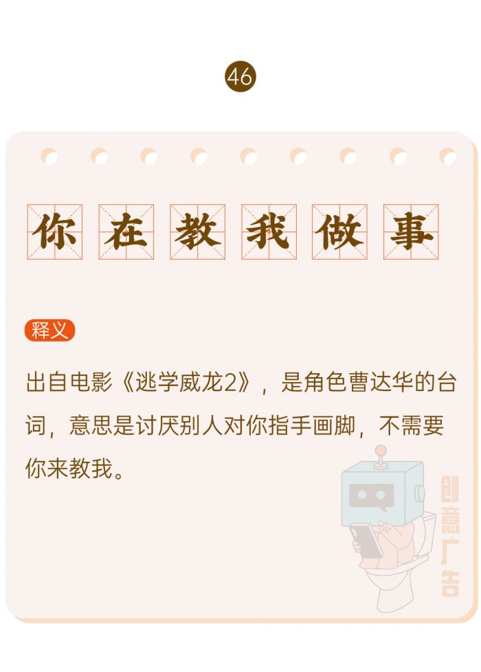 鸟哥笔记,新媒体运营,创意广告,热点,分享,传播,刷屏