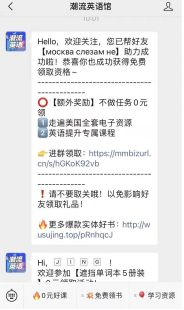 鸟哥笔记,活动运营,猪小精灵,裂变,案例分析,活动案例,活动总结,活动