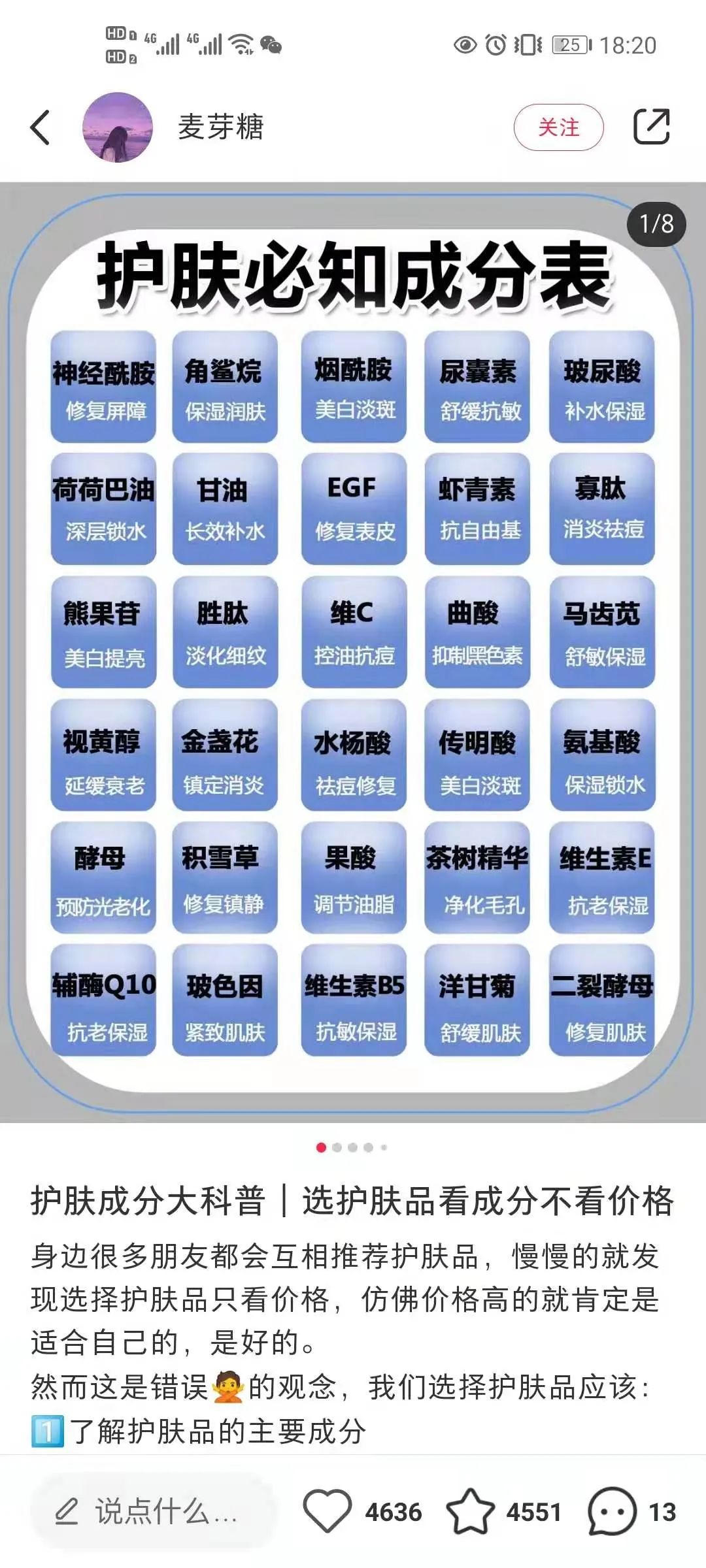 鸟哥笔记,新媒体运营,零克Club,新媒体运营,新媒体运营,小红书,热点,运营规划